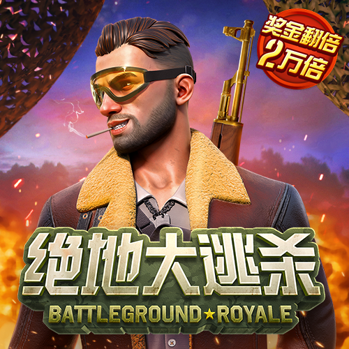 pgsoft模拟器官方网站