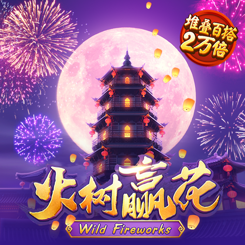 老狼信息网贰佰信息网网站
