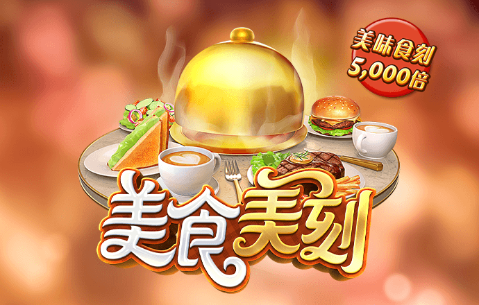 2024年澳门资料图库