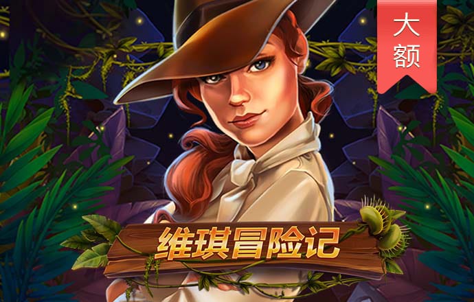 银娱geg优越会7171168