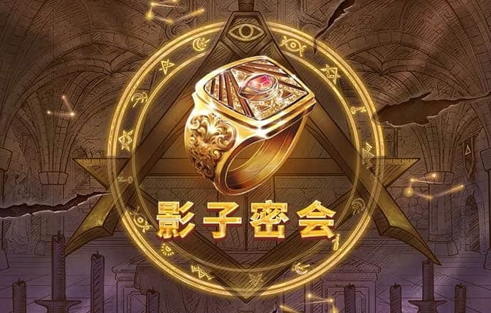 澳门老鼠报论坛com