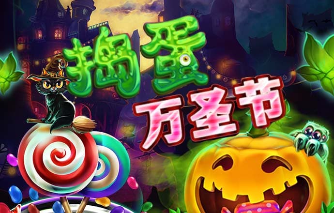 足球加APP官方网站